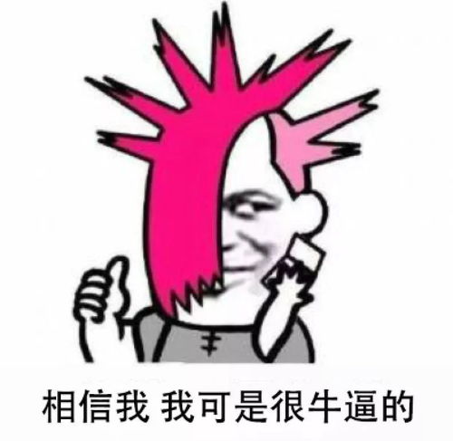  昨天我和男票找tony老师烫了发,你们看美不美