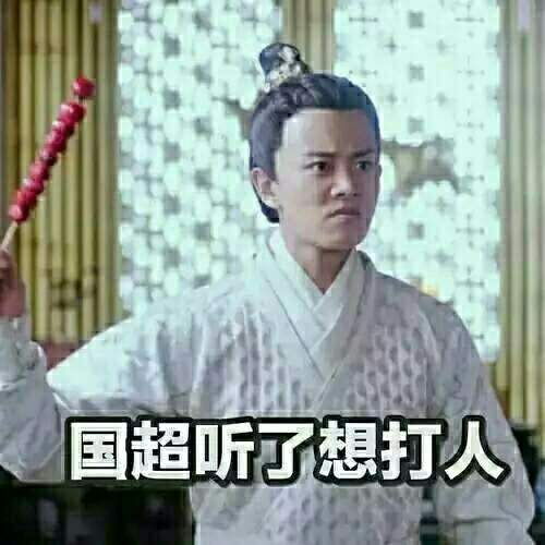  任嘉伦俶儿表情包合集