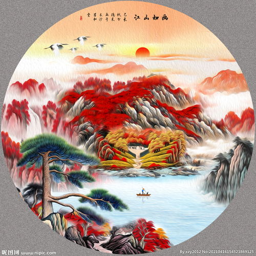真实山水招财微信头像鸿