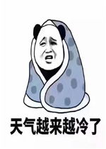 生前何必久睡死后自会长眠表情包图片好玩吗生前何必久睡死后自会长眠表情包图片怎么玩用户评论