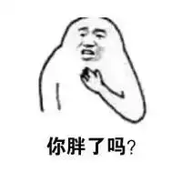  给你一份假期延长通知单
