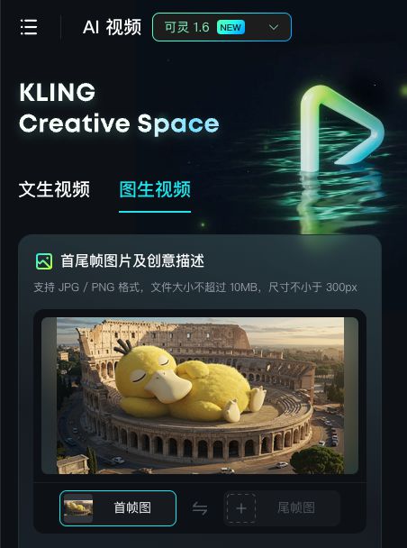  ai美女图成了过去式,巨物宝可梦才是新的流量密码疯狂罗马皮卡丘ai美女图googleprompt网易订阅