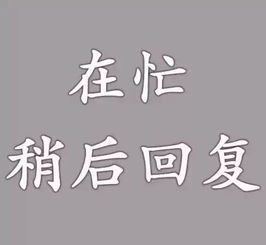  微信头像重要吗太重要了换了这个头像以后再没人敢找我