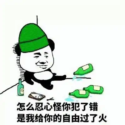  30个让人笑出猪叫搞笑表情包来啦,快来收图,那个靓仔没错就是你
