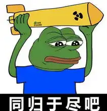  下个月起,再用这些表情包,你就违法了.....