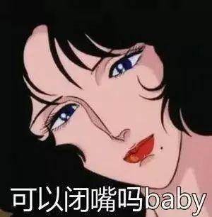  表情包丨删好友还是谈恋爱
