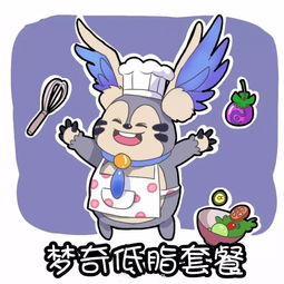  换季新头像与表情包都在这啦,拿去吧