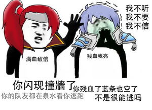 逃跑表情包逃脱