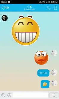  我是魅族4pro手机,最近发现朋友发给我的qq大表情非常大,感觉是表情分辨率变低才变这么大难道是