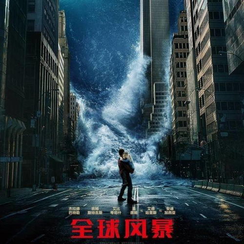  强烈推荐2017年不能错过的25部欧美电影