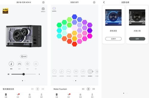  漫步者花再光冷能量音箱newx评测桌面上的幻彩好声