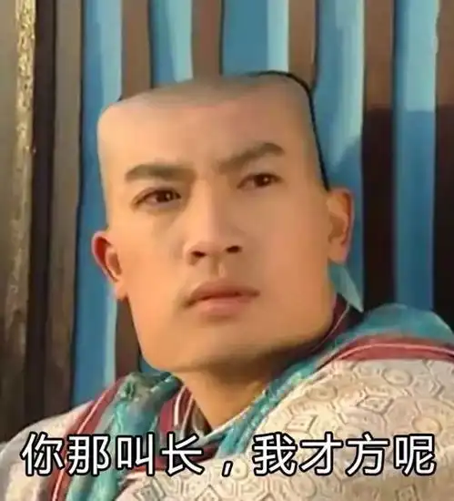  还珠格格系列新品表情真的是好方啊