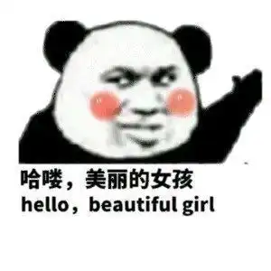  微信沙雕套图表情包