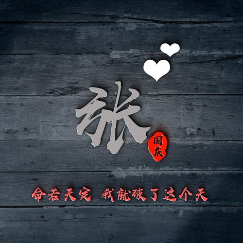  您要的微信头像已做好,66张新款高端励志签名头像,有你喜欢的吗