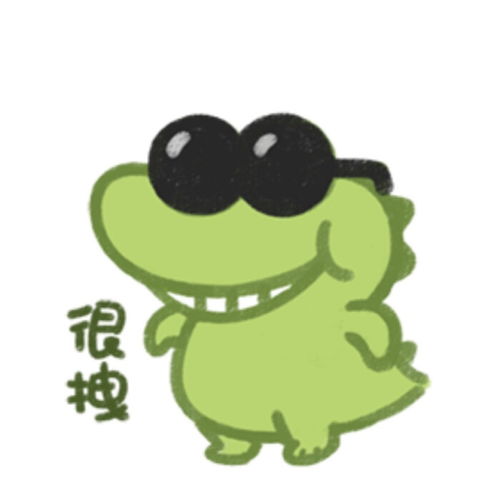  最近朋友圈比较火的小鳄鱼