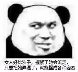  人分两种,一种好看的一种难看的,而你夹在中间,属于好难看的妈蛋表情网