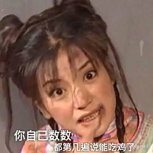  那些网瘾少女都嫁给了谁
