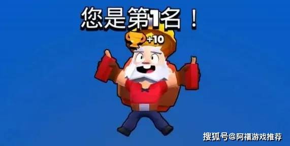  荒野乱斗攻略为什么你升级总比别人慢数据攻略贴,你需要看看