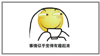  这套程序猿表情面世后,我司产品经理再也不敢乱改需求了