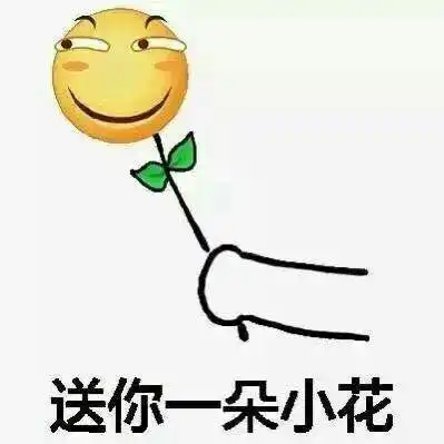 生日配图搞笑表情包爆笑