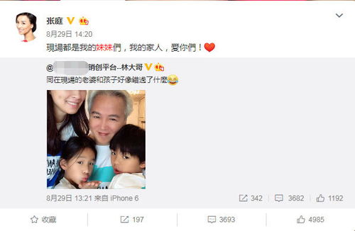  表情假笑女孩佘诗曼从表情就能看出她有多嫌弃自己代言的产品表情