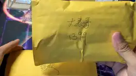  关注三联送白枪管小红花大佬牛逼小红花大佬的散包视频