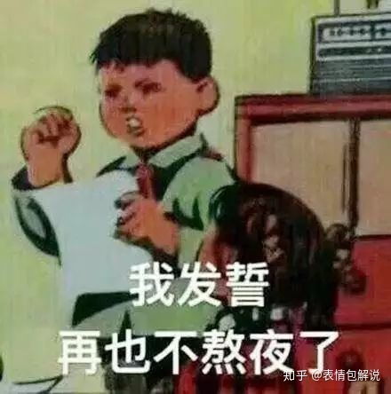  表情表情包列表截止到今天的所以表情包都在这里知乎表情