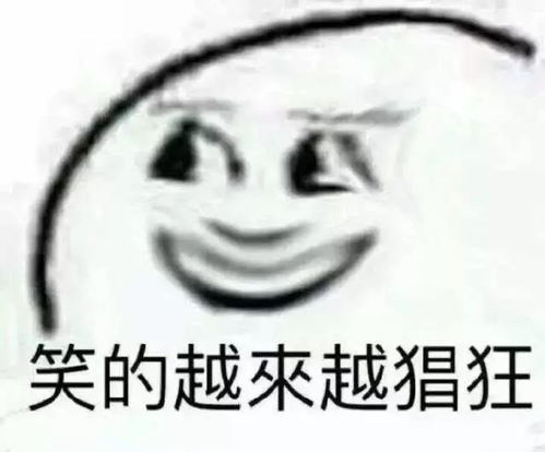  人参果到底是个啥为啥要叫人参果啊