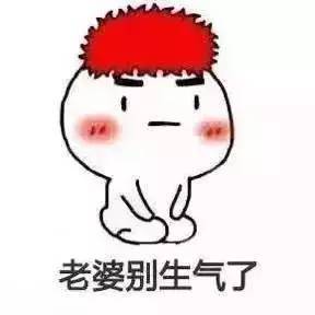 最佳男朋友表情包过来