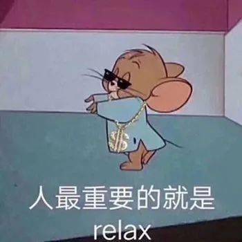  经日话题有关体测的那些事
