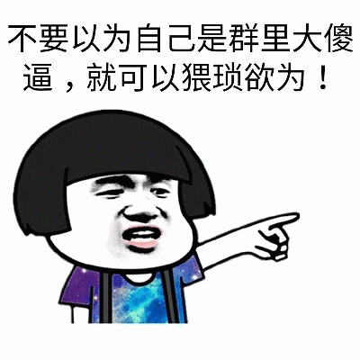  沙雕群聊专用表情包群里的妹子,我爱你们