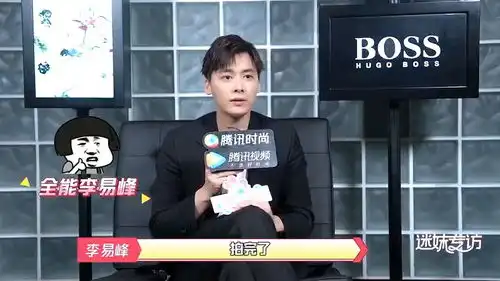  r1se男团喜欢的歌曲歌词,李易峰收工后会去剪片子,来自宋轶的美肤小秘诀