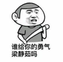  男人呵呵,陕西男同胞进来