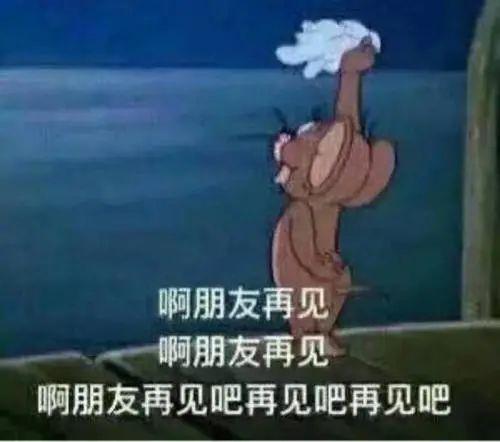 委屈猫表情包大全啊朋友