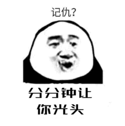  dnf新一期表情包写日记,不带我卢克的群友,我都记下了