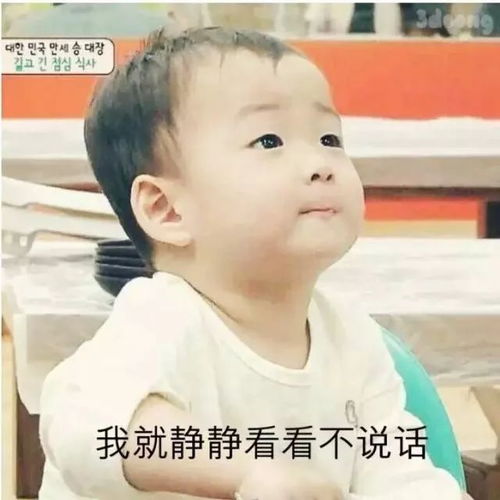  孩子与爸妈的爆笑对话,这样的家庭太欢乐了