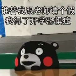  望周知放假通知来了今年还有41天假可休