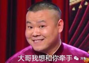  老奶奶过马路我不扶我只服他