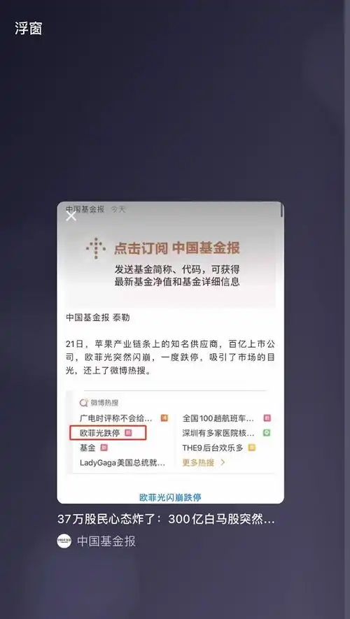  热搜第一微信全新版本来了黄脸表情会动了还新增三个视觉化全屏表情