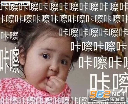 表情包吧唧一口吧唧