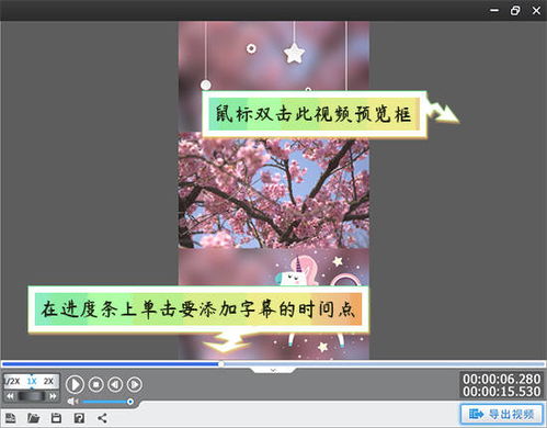  抖音视频怎么加动态字幕创意新玩法尽在这里