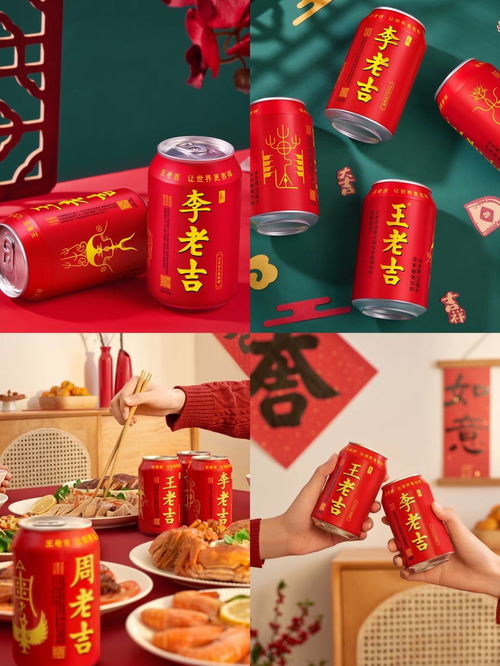  家族姓氏是怎么来的没想到一罐王老吉就能说明白