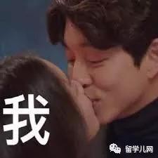  看看十二星座里专属于你的接吻方式