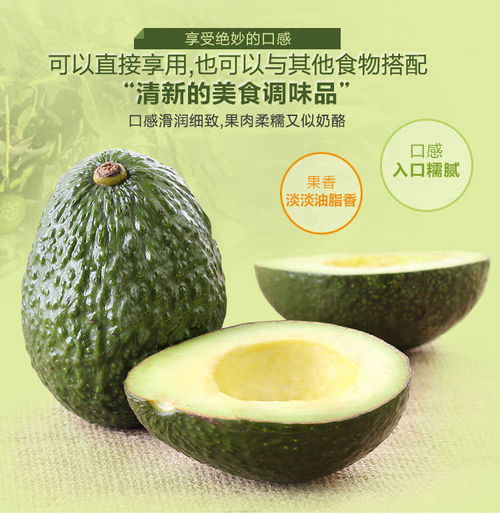  进口牛油果鳄梨单果100220g孕妇宝宝辅食新鲜水果