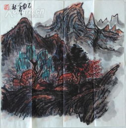  c075精品国画山水斗方45x45