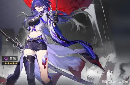  崩铁2.1版本更新,黄泉如约而至