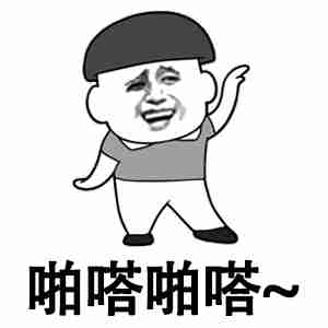  开心笑话今天坐一女同事的车,突然她按了下喇叭