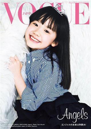  天才童星芦田爱菜是最小的封面女郎,还让木村拓哉手足无措