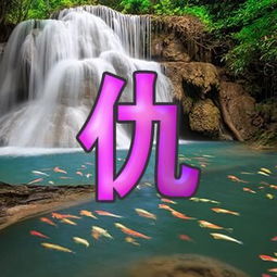  百家姓细水长流山水画微信头像大批量更新112个姓氏