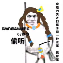  合集打游戏表情包